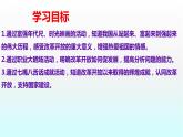 1.1 坚持改革开放 课件-2022-2023学年部编道德与法治九年级上册