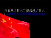 部编版九年级道德与法治上册--《创新改变生活》课件