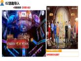 【核心素养目标】部编版初中道法9上3.5.1《延续文化血脉》课件+学案+自测（含答案解析）