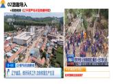 【核心素养目标】部编版初中道法9上3.5.2《凝聚价值追求》课件+学案+自测（含答案解析）