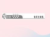 政治人教版八年级下册同步教学课件第3单元人民当家作主第6课我国国家机构第5框国家司法机关作业