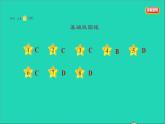 政治人教版九年级上册同步教学课件第3单元文明与家园第6课建设美丽中国第1框正视发展挑战