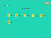 政治人教版九年级上册同步教学课件第4单元和谐与梦想第7课中华一家亲第2框维护祖国统一