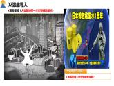 【核心素養(yǎng)目標】部編版初中道法9上3.6.1《正視發(fā)展挑戰(zhàn)》課件+學案+自測（含答案解析）