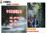 【核心素养目标】部编版初中道法9上4.7.1《促进民族团结》课件+学案+自测（含答案解析）