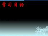 3.1 维护秩序 课件-2022-2023学年部编版道德与法治八年级上册