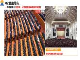 【核心素养目标】部编版初中道法9上4.7.2《维护祖国统一》课件+学案+自测（含答案解析）