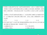 政治人教版七年級(jí)上冊(cè)同步教學(xué)課件綜合檢測(cè)1第1單元成長的節(jié)拍習(xí)題