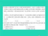 政治人教版七年级上册同步教学课件综合检测1第1单元成长的节拍习题