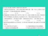 政治人教版七年级上册同步教学课件综合检测6期末测试习题