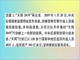 政治人教版八年级下册同步教学课件热点专项突破篇专题4维护公平守护正义作业