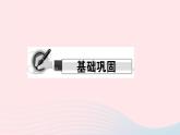政治人教版九年级下册同步教学课件第3单元走向未来的少年第7课从这里出发作业