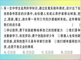 政治人教版七年級(jí)下冊(cè)同步教學(xué)課件期末仿真模擬檢測(cè)卷2作業(yè)