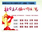 4.3 诚实守信 课件-2022-2023学年部编版道德与法治八年级上册