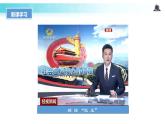 3.1 生活在新型民主国家（教学课件）-2022-2023学年道德与法治九年级上册优质教学课件+教学设计(部编版)