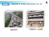 4.1 夯实法治基础（教学课件）-2022-2023学年道德与法治九年级上册优质教学课件+教学设计(部编版)