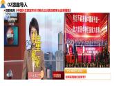 【核心素养目标】部编版初中道法9上4.8.1《我们的梦想》课件+学案+自测（含答案解析）