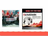 人教部编版九年级道德与法治上册7.2维护祖国统一教学课件