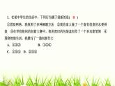 人教部编版九年级道德与法治上册第二课创新驱动发展第1课时创新改变生活PPT课件