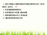 人教部编版九年级道德与法治上册第二课创新驱动发展第1课时创新改变生活PPT课件