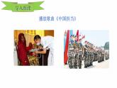 人教部编版九年级道德与法治下册3.1中国担当教学课件