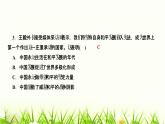 人教部编版九年级道德与法治下册第二课构建人类命运共同体第1课时推动和平与发展PPT课件