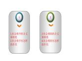 部编版八年级上册道德与法治--3.1维护秩序（精品课件）
