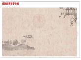 4.3 诚实守信 课件 2022-2023学年部编版道德与法治八年级上册