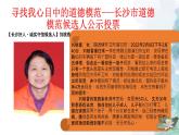 4.3 诚实守信 课件-2022-2023学年部编版道德与法治八年级上册