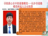 4.3 诚实守信 课件-2022-2023学年部编版道德与法治八年级上册