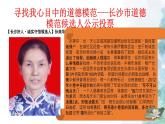 4.3 诚实守信 课件-2022-2023学年部编版道德与法治八年级上册