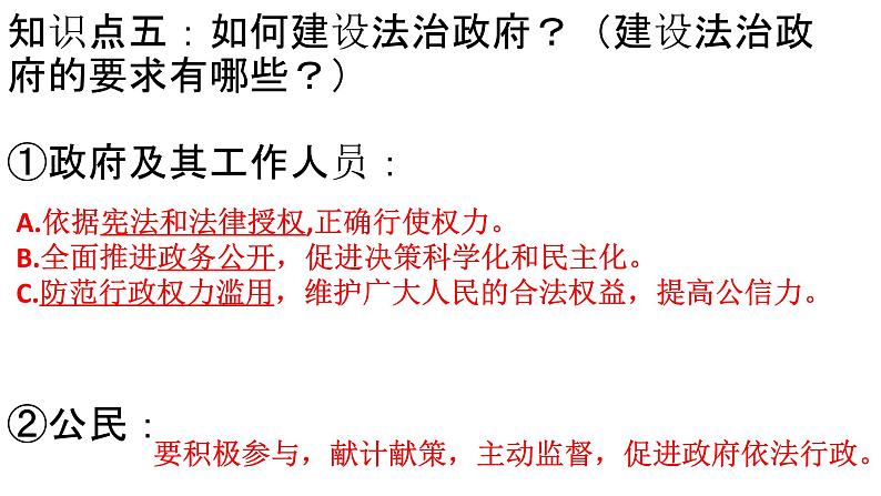 5.1延续文化血脉  课件   2022-2023学年部编版九年级道德与法治上册02