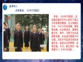 【热点素材】9下道德与法治第五课第二框《少年当自强》课件 +教案