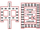 部编版九年级上册道德与法治--7.1促进民族团结 课件+视频素材）