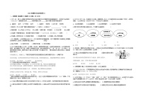 2022年中考道德与法治试题21无答案