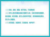 统编版初中道德与法治八年级上册9.2维护国家安全（课件）