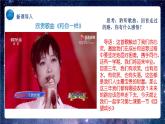 【热点素材】9下道德与法治第七课第一框《回望成长》课件 +教案