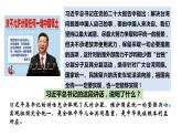 7.2 维护祖国统一  课件   部编版道德与法治九年级上册