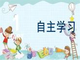 部编版道德与法治八年级上册 2.3.1 维护秩序 课件