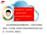 6.1 我对谁负责 谁对我负责 课件-2022-2023学年部编版道德与法治八年级上册
