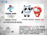 5.1延续文化血脉 课件