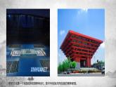 5.1延续文化血脉 课件
