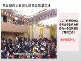 4.2 公民基本义务 课件
