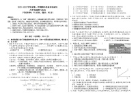 2022-2023学年山东省青岛市市南区九年级上学期期中道法试题（含答案）