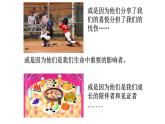 7.2 爱在家人间 课件-2022-2023学年部编版道德与法治七年级上册