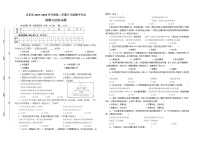 海南省乐东县2019-2020学年八年级下学期期中考试道德与法治试题(含答案)