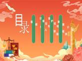 部编版8下道德与法治第三课第二框《依法行使权利》课件