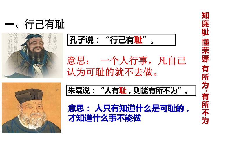 3.2青春有格1第7页