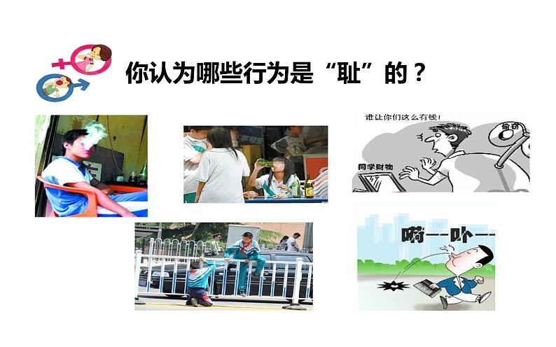 3.2青春有格1第8页