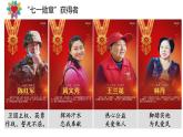 7.2 服务社会 课件-2022-2023学年部编版道德与法治八年级上册 (1)